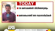 ആറാംഘട്ട വോട്ടെടുപ്പ് നാളെ; 58 മണ്ഡലങ്ങൾ നാളെ വിധിയെഴുതും