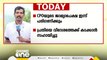 പന്തീരങ്കാവ് സ്ത്രീധന പീഡന കേസ്; സിവിൽ പൊലീസ് ഓഫീസറുടെ മുൻ‌കൂർ ജാമ്യപേക്ഷ ഇന്ന് പരിഗണിക്കും