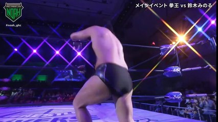 NOAH One Night Dream 2 Minoru Suzuki vs KENOH