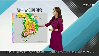 [날씨톡톡] 남부 낮 더위·강한 자외선 유의…동해안 선선