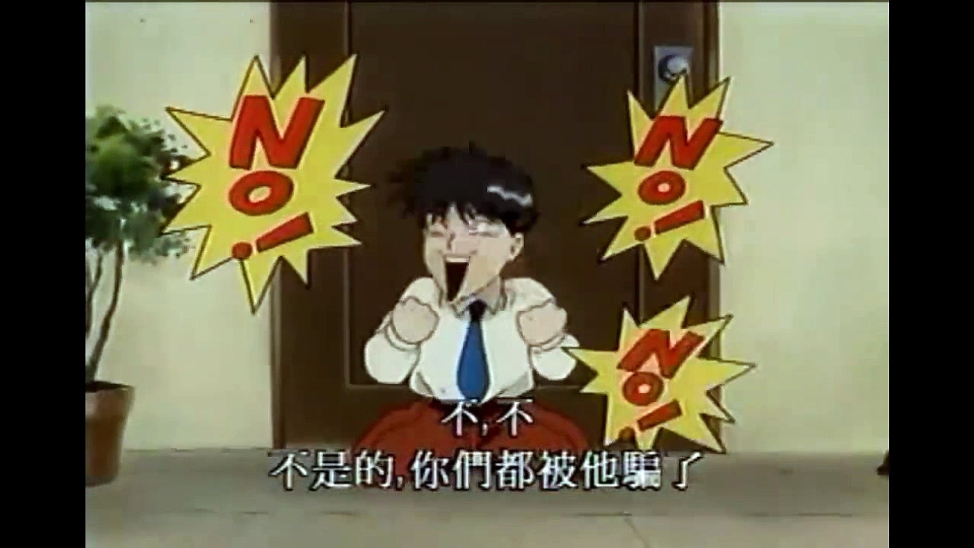 Very Private Lesson 教科書にないッ! 教科书没教的事 OVA 01 [1998
