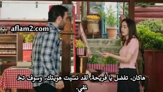 مسلسل تل الرياح الحلقة 102 مترجمة