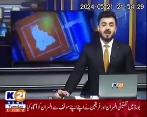 Faisal Bank inaugurated its regional office flagship branch in Multan.