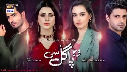 مسلسل إنها مجنونة - الحلقة 32 - مدبلج بالعربي