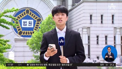 김호중 ‘구속 심사’ 출석…1시간 일찍 나타나