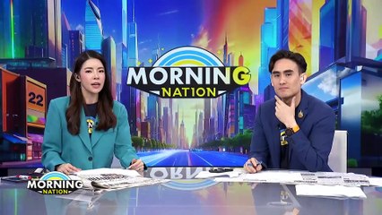 ยอดสมัคร สว. พุ่ง! 4 วัน 34,169 คน จับตาวันนี้วัน | Morning Nation | 24 พ.ค. 67 | PART 4