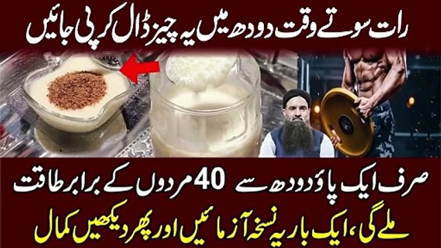 Health Care Hospital - ایک بار یہ نسخہ آزما کر دیکھیں آپ دعائیں دیں گے Very Important Video By Dr Muhammad Sharafat Ali __ Health Care Hospital _drahatafatali _drsharafatalihealthtips - 334713012873244(720