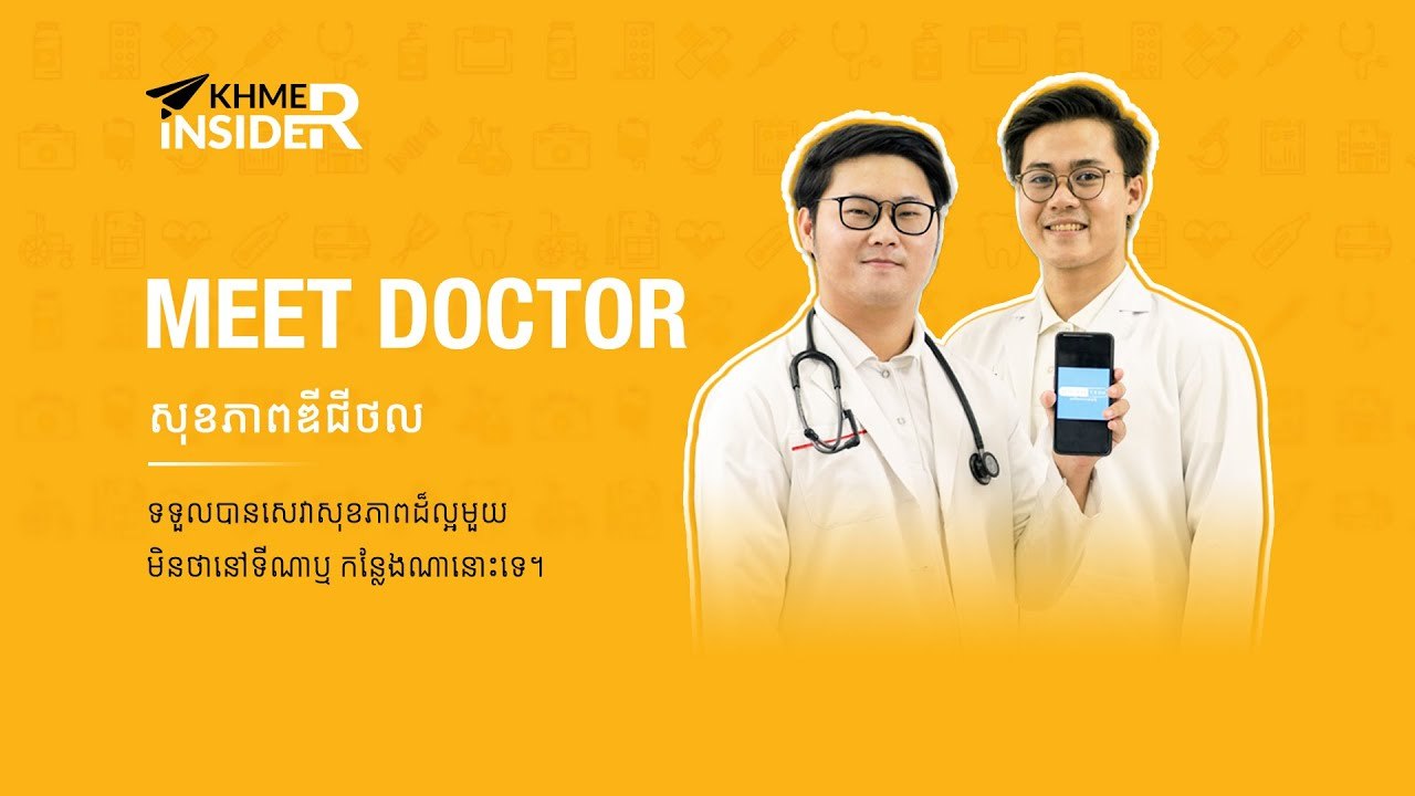 Meet Doctor