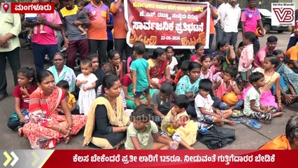 "ಮೊದಲು 42 ಮಂದಿಗೆ ಕೆಲಸ ಕೊಡಿ. ಆಮೇಲೆ ಬೇರೆಯವರನ್ನು ನೇಮಕ ಮಾಡಿ.." | JSW | Mangaluru | Protest