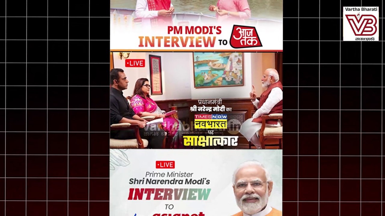 2007ರಲ್ಲಿ ವಿಚಲಿತರಾದ ಮೋದಿ, 2024 ರಲ್ಲಿ ಮೋದಿ ಬೆಂಬಲಿಗನ ಸರದಿ | Prashant Kishor | Karan Thapar