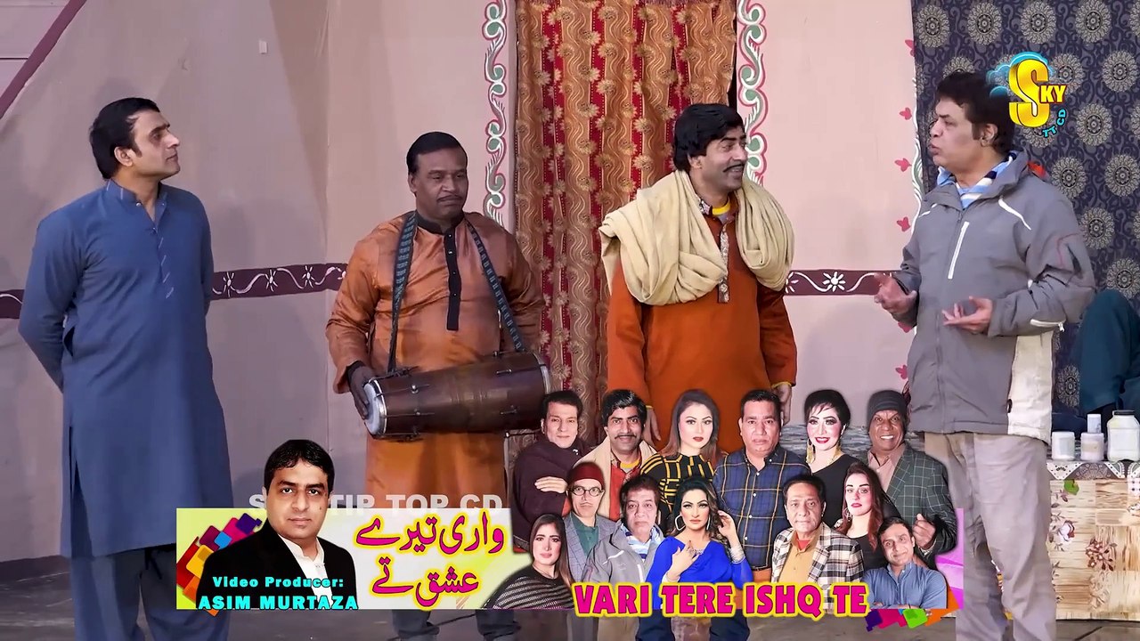 Sajan Abbas and Asif Iqbal _ Tabinda Ali _ New Stage Drama _ Vari Tere ...