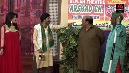 CHAKH LE ANGOOR_  PART 7  LAILA - NASIR CHINIOTY -  AMANAT CHAN - AGHA MAJID