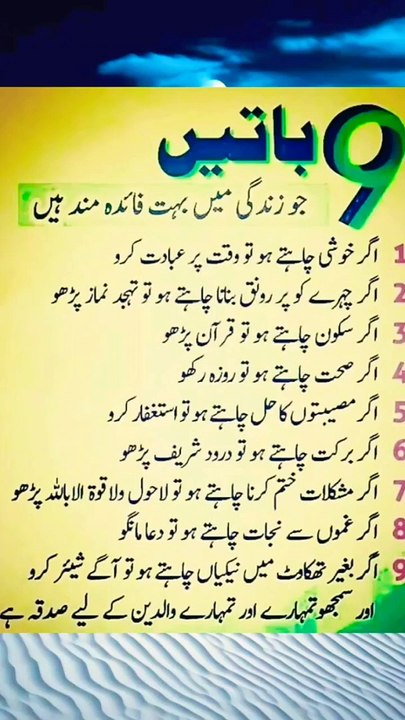 #islam