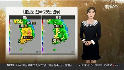 [날씨] 동풍 유입되며 동해안 서늘…영남 30도 안팎 더위