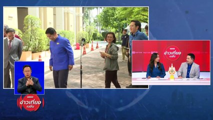 กรมราชทัณฑ์ ไม่ให้วงจรปิด วันเกิดเหตุบุ้งเสียชีวิต | ข่าวเที่ยงเนชั่น | 24 พ.ค. 67 | PART 2
