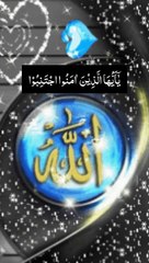 Recitation of Quran Qari Basit