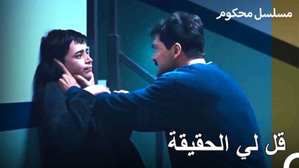 خرج المدعي فرات من الزنزانة - محكوم الحلقة 13