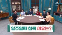 강형욱 일주일째 침묵 왜?…옹호글 등장에 갑론을박