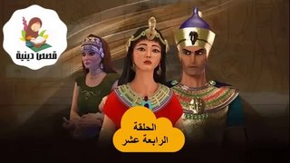 مشاهدة مسلسل عزيز مصر- الحلقة الخامسة عشر - رمضان 2024