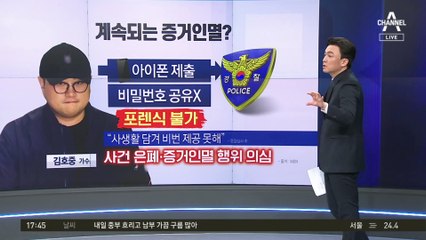 김호중 측, 만취 의혹에 “평소 비틀대며 걸어”