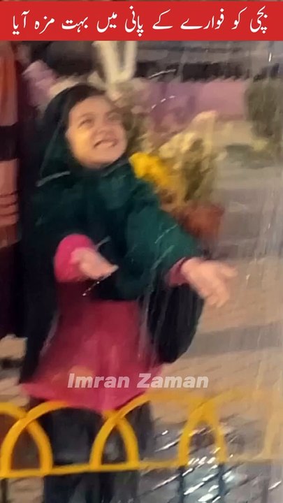 Bachi ko Fountain k Pani me boht Maza Aya