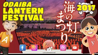 ODAIBA LANTERN FESTIVAL 2017 海の灯まつり ー お台場 Festival delle luci del Mare a Tokyo in お台場
