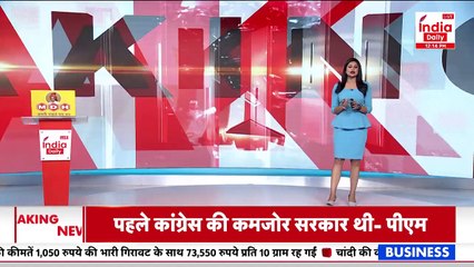 Breaking News: Supreme Court में ADR की याचिका पर हुई सुनवाई । Lok Sabha Election 2024