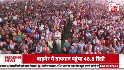 PM Modi on Congress: Shimla में गरजे PM मोदी, बोले- "कांग्रेस ने स्वार्थ के लिए झूठ बोला"