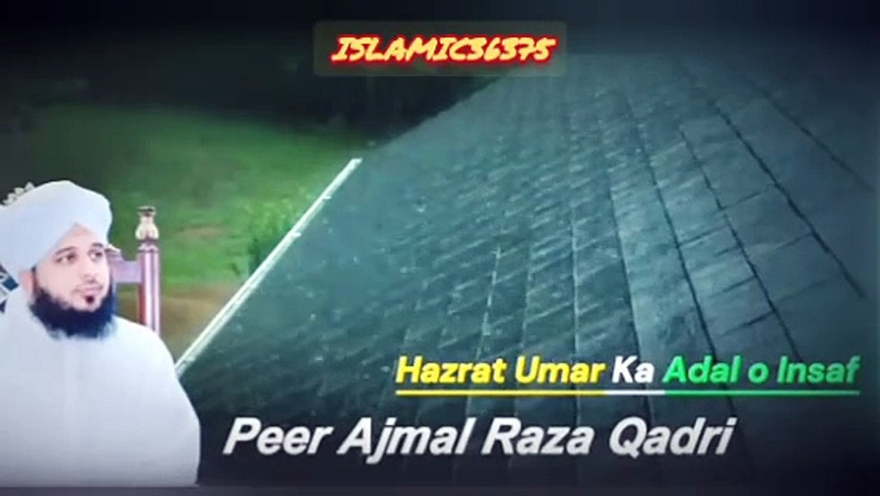 Hazrat Umar Ka Adal O insaaf|Peer Ajmal raza Qadri new Bayan|