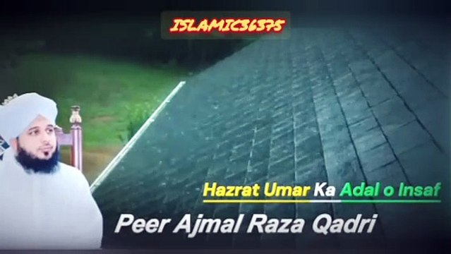 Hazrat Umar Ka Adal O insaaf|Peer Ajmal raza Qadri new Bayan|