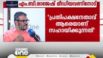 'പ്രതിപക്ഷ നേതാവ് ആർക്കുവേണ്ടിയാണ് സംസാരിക്കുന്നത്? ഗൂഢാലോചന അന്വേഷിച്ചാൽ തെളിയും'