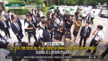김호중 오늘 구속되나…출석해 “죄송합니다” 반복