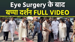 Parineeti Chopra Raghav Chadha Visits Siddhivinayak Mandir After Succesful Eye Surgery,FULL VIDEO...
