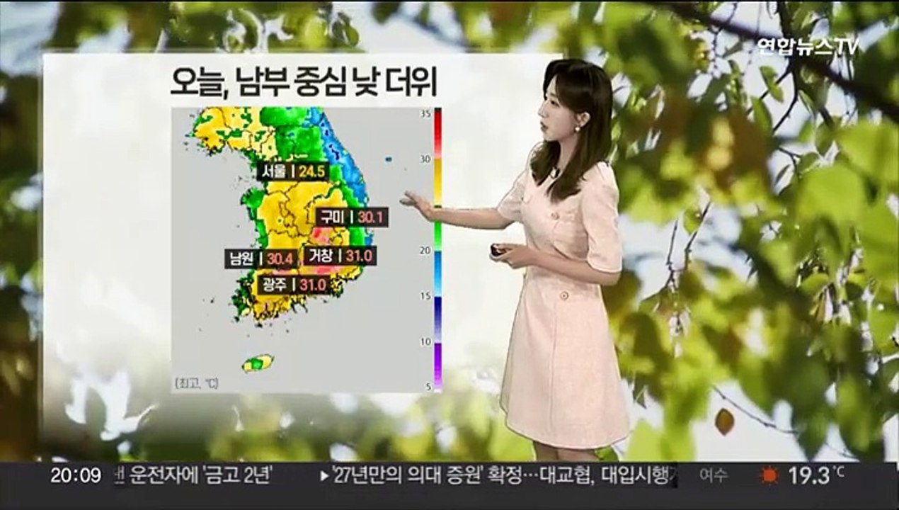 [날씨] 주말 흐린 가운데 비…서울 23도 등 낮 더위 주춤