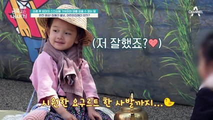 집에만 오면 떼쓰는 금 쪽이!? 문 앞에서 30분간 대치한 이유