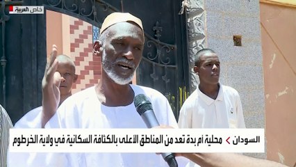 وجود الدعم السريع غرب محلية "أم بدة" يجعلها مسرحا للمواجهات العسكرية