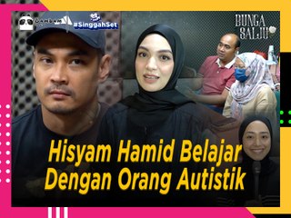 Bunga Salju: Hisyam Hamid, Amyra Rosli Belajar Menjadi Orang Austitik | Singgah Set