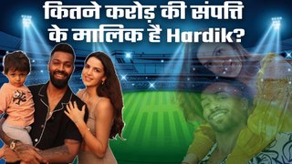 Hardik Pandya Net Worth: Natasha को Divorce में देंगे 70 Percent property? इतनी संपत्ति के मालिक!