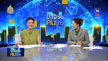 สว.สายแห่ | ข่าวข้นคนข่าว | 25 พ.ค. 67 | PART 3