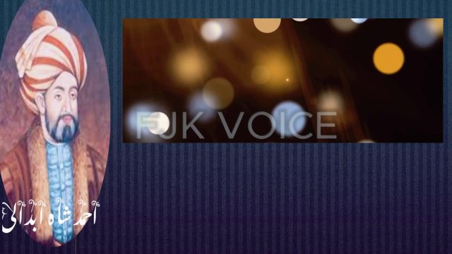 ahmad shah abdali #6 | ahmad shah abdali history in urdu / Hindi | احمد شاہ ابدالی | fjk voice