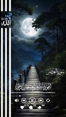 Recitation Surah Asar #asarsurah