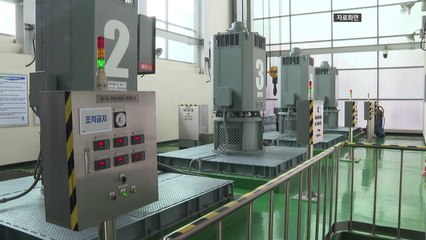 [경기] 고양시, 집중호우 대비 배수펌프장 시설 확대 / YTN