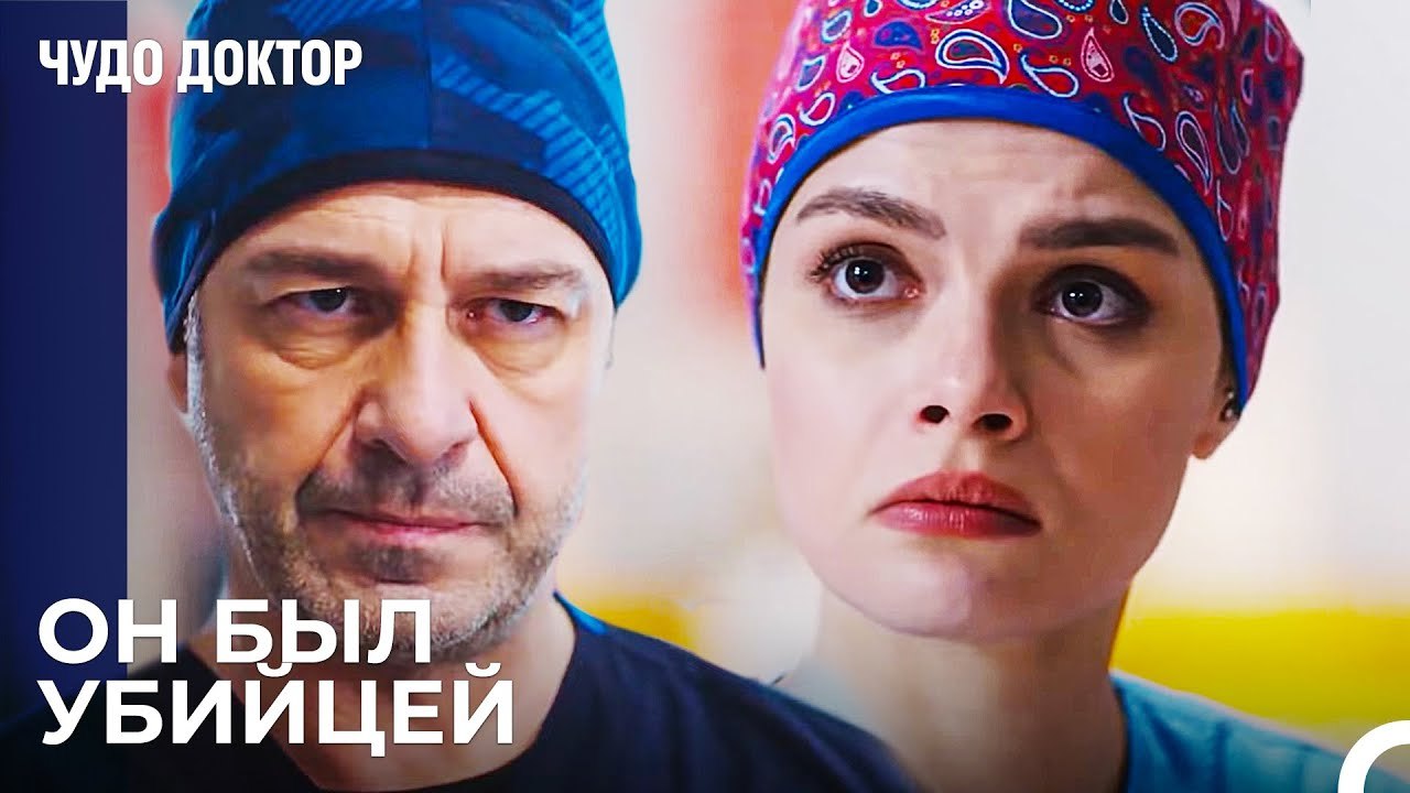 Критическое Обсуждение Между Танджу и Назлы - Чудо доктор 72 Серия