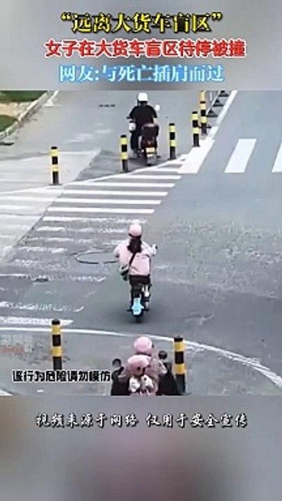 Dangerous accident hone se bacha
