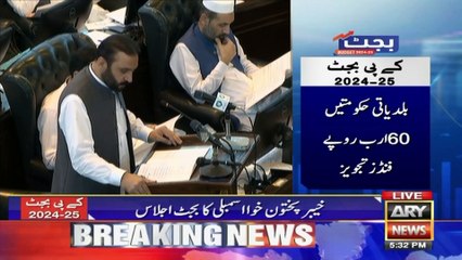 KP govt presenting Rs1,600bn surplus budget 2024-25