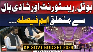 KP Budget 2024-25: Govt's big decision regarding hotel, restaurant and marriage hall