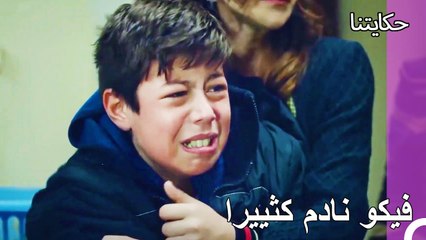 اصيبت فيليز بالجنون رسميا! - حكايتنا الحلقة 148