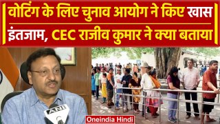 Lok Sabha Election 2024: CEC Rajiv Kumar ने बताया Voters के लिए कैसे इंतेजाम | वनइंडिया हिंदी