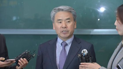 이종섭 측 "VIP 격노설 프레임, 묵과할 수 없다" / YTN