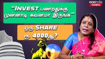 Volatility Indexல் தேர்தல் முடிவுகள் தாக்கத்தை ஏற்படுத்தும் - Dharmashri Rajeswaran | Oneindia Tamil